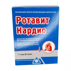Ротавит Кардио порошок-саше 7г №20 фото